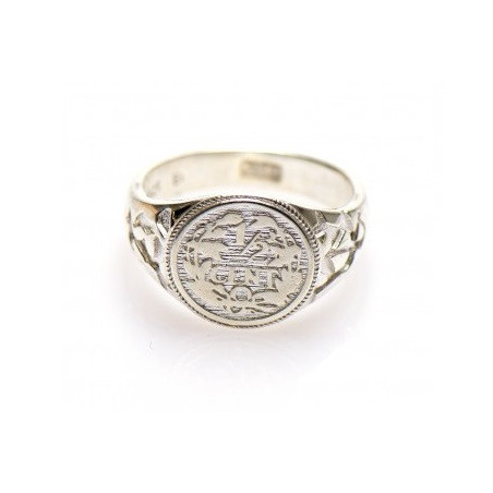 Afu sensi ring | Surinaamse ring